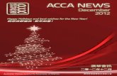 ACCA NEWSacca.org.au › drupal › sites › default › files › doc › acca_news_dec... · 2013-01-11 · 地址：2 Mary St, Surry Hills NSW 2010 電話：(02) 9281 1377 網頁：