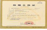 Certificate: Ex Certificate China Nepsi Temperature ... · Ex GYJ18.1285X Layoutvägen 1 , Box 150, SE—435 23 Mölnlycke, Sweden. ) Multiple Spot Temperature and Water Level Sensors