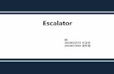 Escalator - Hanyangcdl.hanyang.ac.kr/wp-content/uploads/prj/CAD/2017/Group... · 2018-03-02 · 팀명소개. 8. E. Escalator. 88. 계단 88. 계단이에스컬레이터로바뀌길바라는마음을담아