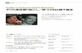 Order to Exhume Dali’s Remains DNA - CNN English …...The Dali Foundation says it will fight the court order. 72 words（June 2 7, 01 ） Order to Exhume Dali’s Remains ダリの遺体掘り起こし、“娘”とDNA親子鑑定