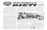 Макарівські вісті - buket.ucoz.com · № 25 27 травня 2011 р. Макарівські вістіМакарівські вісті 1 Газета виходить