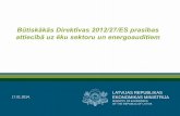 Būtiskākās Direktīvas 2012/27/ES prasības attiecībā uz ēku ...rea.riga.lv/files/REA_diskusija_17-01-2014_Inguna_Ozolina.pdfLielajiem uzņēmumiem līdz 2015.gada 5.decembrim