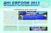 ДНІ ЄВРОПИ 2011 › files › ukr › programs › euro › eurodays.pdf · 2011-06-30 · святкування та залучити безліч нових ... поваги