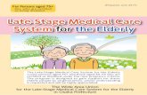 Late-Stage Medical Care System for the Elderly › material › pdf › poster › siori...The information in this booklet is current as of the last day of June, 2017. The content