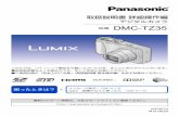 DMC-TZ35 - Panasonic...VQT4P13 M1212KZ0 取扱説明書 詳細操作編 デジタルカメラ 品番 DMC-TZ35 このたびは、パナソニック製品をお買い上げいただき、まことにありがとうございます。