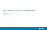 RecoverPoint for Virtual Machines - Dell · 2020-06-04 · l RecoverPoint for Virtual Machines 확장성 및 성능 가이드 에서 문서를 다운로드할 수 있습니다. 문서