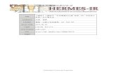 URL - HERMES-IR | HOMEhermes-ir.lib.hit-u.ac.jp/rs/bitstream/10086/30775/1/...U