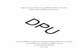 DPUlibdoc.dpu.ac.th/thesis/148565.pdfˆ ) ˆ( กC# 2กก ˘ˇ ˘ ˆ ˘ ˙˝˛˚˜ !ˇ" #$ ˘ ˘ˆ ,)ˆ ˘& !˚ˆ ˆ ก˘ ˆ * * # ˆก ( )( ก& $$˝*ˆ˘*˙3 7ก*ก >' '˚+,