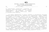 Заголовок к текстуdsa.novo-sibirsk.ru/files/docs/pp/SosnBor/2016 5667.d… · Web viewВ целях выявления и учета мнения и интересов