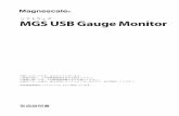 MGS USB Gauge Monitor...MGS USB Gauge Monitor 取扱説明書 ソフトウェア お買い上げいただき、ありがとうございます。ご使用の前に、この取扱説明書を必ずお読みください。ご使用に際しては、この取扱説明書どおりお使いください。お読みになった後は、後日お役