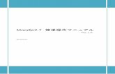 簡単操作マニュアル - Tottori University...4.2 パターン2..... 21 5 レポート課題 ..... 23 5.1 課題を登録 5.2 課題の評価 ..... 27 5.3 課題の ... Moodle