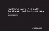Руководство пользователя - Asus...5 Элемент PadFone mini 4.3 PadFone mini Station Набор 2-в-1 PadFone mini 4.3 • • PadFone mini Station •