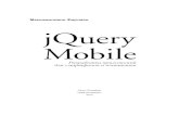 Максимилиано Фиртман Ф62 jQuery Mobile: разработка приложений для смартфонов и планшетов: Пер. с англ. — СПб.: