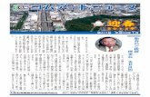 International City COM ART HILL Osaka Senba …comarthill.jp/news/h25/news01.pdf(IMD. 51J1—YaY) (SHO-Bl) (-3e—3) e 12 % 1 -5ay5 L.IË fiRß k ± Jil B 25 24 I I 16 a I O D s C
