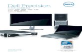 Dell Precision3 Dell Precision T5500 インテル® Xeon® プロセッサー（5600番台）の ハイパフォーマンスを省スペースで活用 Dell Precision T3500 パフォーマンス、スケーラビリティ、コスト効率の