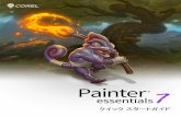 Painter® Essentials 7 クイック スタート ガイドproduct.corel.com/help/Painter-Essentials/540223061/Main/... · 2019-10-04 · Corel Painter Essentials 7 | 3 Corel Painter