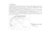 4．調査結果 › toyosu › pdf › press › 20 › ...4．調査結果 4.1 地形・地質概要 4.1.1 地形概要 調査地は、東京都江東区豊洲六丁目地内に位置する。当該地は、隅田川（旧荒川）河口