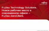Fujitsu Technology Solutions. Новое рабочее …sp.ts.fujitsu.com/dmsp/Publications/public/RU_UA_Fujitsu...DZ19-2 Zero Client DZ22-2 48.3 см (19”) 5:4 4 x USB 2.0 Изохронный