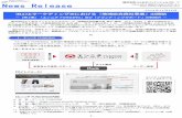 News Release2019/11/15  · *2 未来ショッピング（日本経済新聞社）、White Canvas（産経新聞社）、idea market（読売新聞社）、カナエンサイ夢（中国