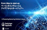 Presentation main title - Kanazawa Universityo-fsi.w3.kanazawa-u.ac.jp/news/update/BI Academy and...Boehringer Ingelheim - From idea to start-up 3 ベーリンガーインゲルハイム・アカデミー