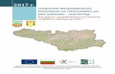 mig-kirkovo-zlatograd.com · 2019-01-22 · „Европейският земеделски фонд за развитие на селските райони: Европа инвестира