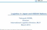 Logistics in Japan and ASEAN NationsCopyright (C) 2014 Ministry of Land, Infrastructure, Transport and Tourism, JAPAN All Rights Reserved. 16 Warehouse Classifications in Japan