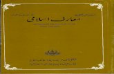 Urdu Title 3 · 2019-05-23 · Scholarship of Islam ... c*M 30 l^ßne æ ànfÚ(á^³nfi X10 3] ... ^fÚ X27]c*M3 ð^ËI X30 3]c*M †ñ^’e X29]c*M2 oÞ^%Ú X32 ]c*M3 É ¡e X31]c*M2