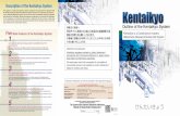 Description of the Kentaikyo System entaikyoprocedures as soon as possible once the retirement dates of workers are fixed. Outline of the Kentaikyo System Inquiries by telephone can