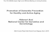 Promotion of Dementia Prevention for Healthy and …Hidenori Arai National Center for Geriatrics and Gerontology ANA Crowne Plaza Hotel Grand Court Nagoya, Dec 4, 2019May 3, 2019 Promotion