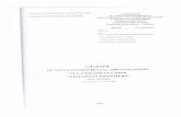 rubezhi.org.uarubezhi.org.ua/wp-content/uploads/2017/02/ustav-english.pdf · Financial Accounting and Reporting Fermination of the Organization Alteration of the Charter . THE CHARTER