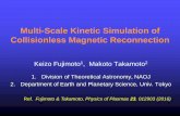 Multi-scale particle-in-cell simulation of collisionless magnetic …th.nao.ac.jp/MEMBER/keizo/presen/hie2015.pdf · 2016-02-06 · Keizo Fujimoto 1, Makoto Takamoto2. 1. Division