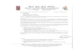 Nehru Yuva Kendra Sangathan · 2nd Floor, Core-IV, Scope Minar, Laxmi Nagar District Centre, Vikas Marg, Delhi-110092 Tel : 011-22402800, 22446070 Fax : 011-22446069 email : feedback@nyks.org