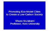 Promoting Eco-Model Cities to Create a Low-Carbon …Shuzo Murakami, Building Research Institute Promoting Eco-Model Cities to Create a Low-Carbon Society 2 International Seminar on