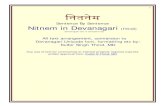 1 िनतनेम - Punjab Online in Devanagari, Uni.pdf · 1 िनतनेम Sentence By Sentence Nitnem in Devanagari (Hindi) (Devanagari text in Unicode font) All text arrangement,