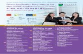 The Open University of Hong Kong Lee Shau Kee School of Business …€¦ · 2019-02-01 · The Open University of Hong Kong ... HKICPA, ACCA, CPA Australia and CTA Hong Kong. Business