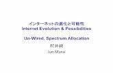 Internet Evolution & Possibilities Un-Wired, Spectrum Allocationokada/shinka.pdf · 2010-12-09 · • 3rd Generaon: Global Standard – World roaming – Improvement of bandwidth