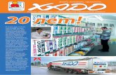 №9 (11) 2011 20 лет! - XADO INFORMATION PORTALxado.info/newspaper/XADO_gazeta_9.pdf · презентация новых автомобилей команды XADO Motorsport.