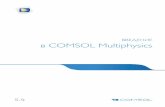 Введение в COMSOL Multiphysics · изменять в размерах, двигать, закреплять и разъединять. Все изменения в программной