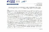 東京工業大学...Tokyo Tech AMR 1/100—1/1000 [3] GPI-JS 14—5 CPU GPU Graphics Processing Unit [4] TSUBAME2.5 Y 5 1,400 (J— F) 1 2 Intel Xeon CPU NVIDIA Tesla GPU b 5.7PFLOPS