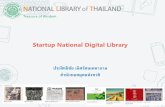 Startup National Digital LibraryStartup National Digital Library ประสิทธิชัย เลิศรัตนเคหากาล ส านักหอสมุด