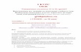 1 H€¦ · 2.едеральный закон от 28.03.1998 № 53 - « воинской обязанности и военной службе» 3. нтернет-ресурсы