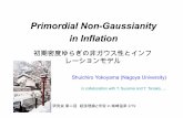 Primordial NonPrimordial Non--GaussianityGaussianity in Inflationshiromizu/pastworkshop/sc2/... · 2009-02-19 · Introduction -construction of realistic inflation models - Constructing