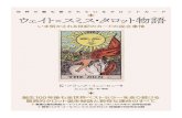 試し読み圧縮版hikaruland-blog.sakura.ne.jp/readtrialland/9784864717007... · 2020-04-21 · Universal Waite Tarot Deck@, Zolar's Astrological Tarot, Gummy Bear Tarot and Golden