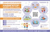 sport1.sochi-schools.rusport1.sochi-schools.ru/wp-content/uploads/2020/02/... · Hannuuae y Bac cepTncþMKaTa B cv.1CTeMe. 1 ceHTR6pq 2020 roaa Haqam BBeneHVIB CepTncþvlKaTOB aor10TlHhTeJ1bHoro