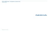 Посібник користувача Nokia 301download-support.webapps.microsoft.com/ncss/PUBLIC/uk_UA/...Дзвінок на останній набраний номер На головному