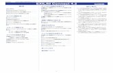 EXILIM Connect © 2017 CASIO COMPUTER CO., LTD. EXILIM Connect EXILIM Connect 4 · 2018-09-19 · EXILIM ConnectのTOP画面 について. EXILIM Connectを起動すると以下のTOP画