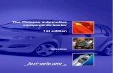 The Chinese automotive components sector 1st edition · 2005-09-19 · The Chinese automotive components sector 1st edition ... the Chinese market will become blighted by overcapacity.