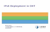 IPv6 Deployment in CHT - TWNIC · – Service provision is independent of IPv4 or IPv6 network. – More commercial services and business models should be found and learned by ISPs.