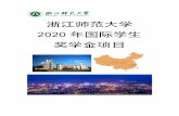 2020 年国际学生 奖学金项目 - Zhejiang Normal …iso.zjnu.edu.cn/_upload/article/files/b4/22/1e5d156c454e...毕业证书和学位证书的复印件及相应成绩单（中英文以外请附