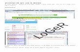 LoGeRhackerschool.org/HS_Boards/data/Free_Lectures/Windowstab.pdf · 2013-08-13 · 4.~AppData\Local\ 하위에 세 개의 디렉터리 생성 아래는 각각의 디렉터리에